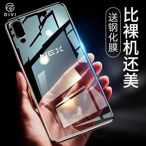 Protection téléphone portable - vivo nex Ref 3196075