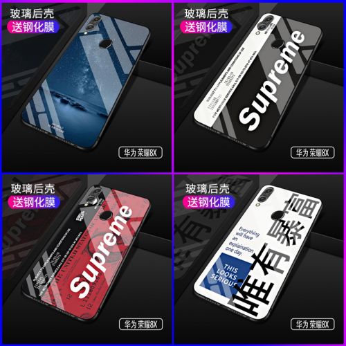 Protection téléphone portable AIGO - Huawei Glory 8 Ref 3196101