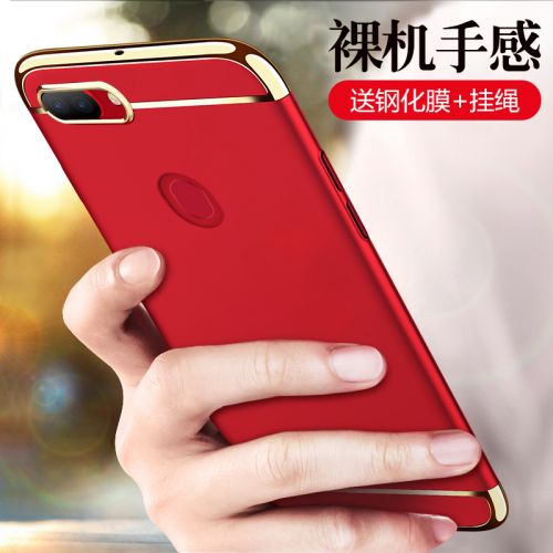 Protection téléphone portable - Oppor11s trois etapes Ref 3196114