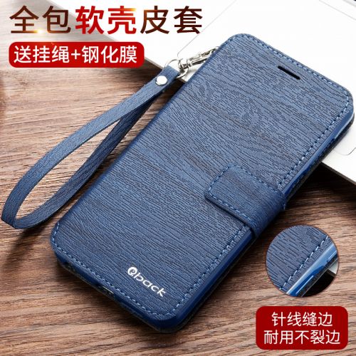 Protection téléphone portable E.BACK - Huawei Nova3E etui en cuir Ref 3196119