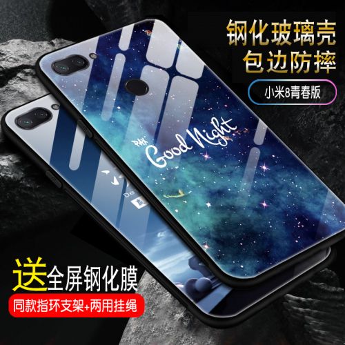 Protection téléphone portable PONY - Millet 8 Youth Edition Xiaomi Ref 3196147
