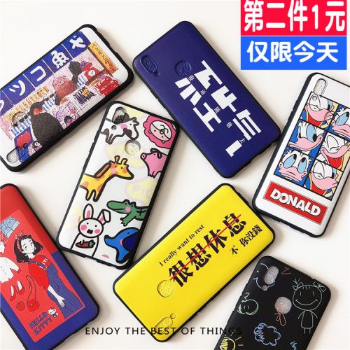 Protection téléphone portable - Huawei nova3 nova3e Net rouge nouveau Ref 3196151