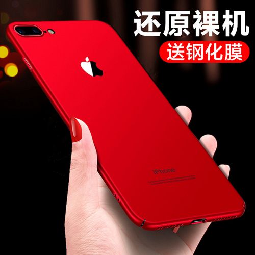 Protection téléphone portable - iphonex/6/7/8plus Ref 3196159