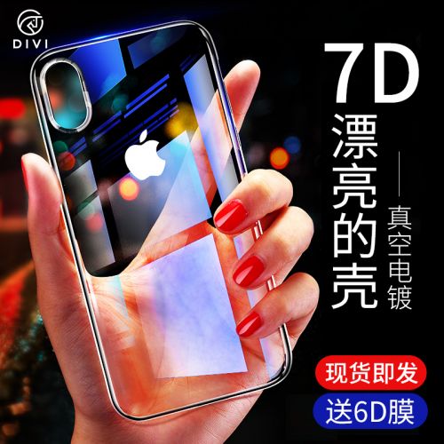 Protection téléphone portable - Premier iPhone de garde 9 Apple Etui telephone transparent tout compris anti-chute ultra-mince en silicone soft shell nouvel iPhoneX coque dure maree verre marque mat homme neuf 9x set mince iohone
