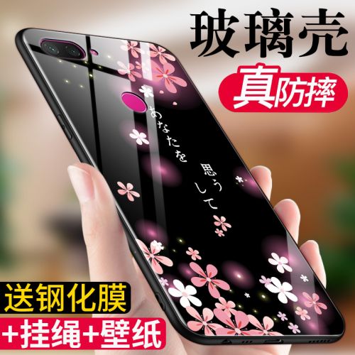 Protection téléphone portable OLSA - Millet 8 Youth Edition Verre Fleur Ref 3196192