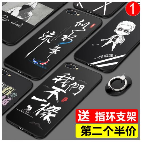 Protection téléphone portable ORICO - oppoa5 Ref 3196193