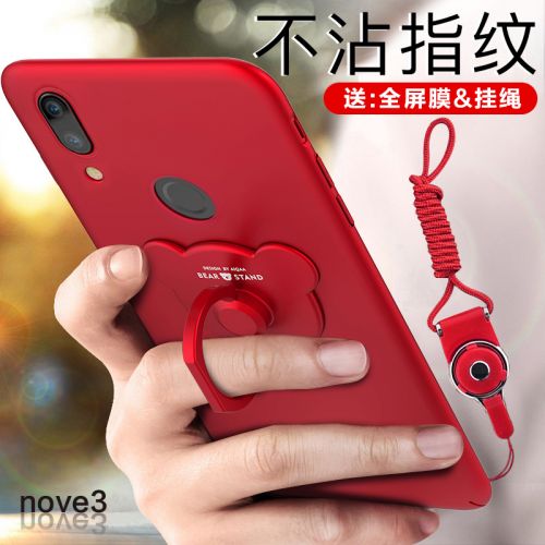 Protection téléphone portable AIQAA - Huawei nova3 Ref 3196223
