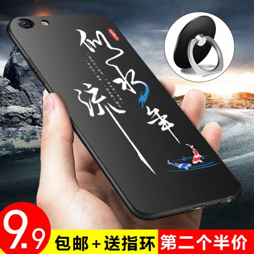 Protection téléphone portable ORICO - vivoy66 Ref 3196224