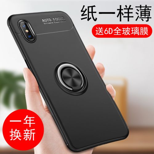 Protection téléphone portable ELBACABLE - iphoneX anneau silicone cas de telephone Ref 3196268