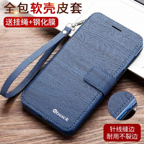 Protection téléphone portable E.BACK - Millet max Ref 3196282