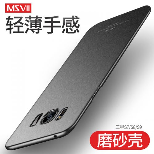 Protection téléphone portable MSVII - Samsung S8 S8Plus Housse de protection telephones portables Ref 3196284