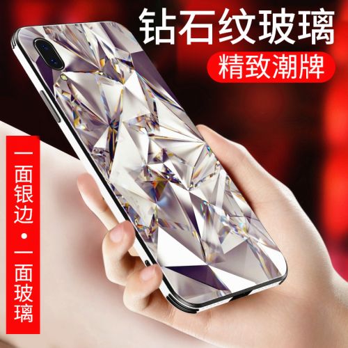 Protection téléphone portable IM CHEN - 000-1-NEX Ref 3196291