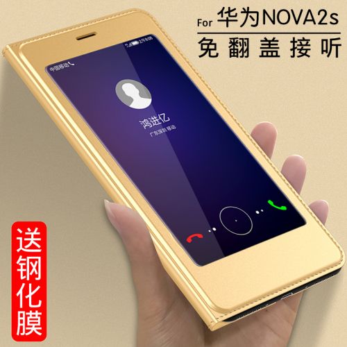 Protection téléphone portable - Housse en cuir classique Huawei nova2s Ref 3196304