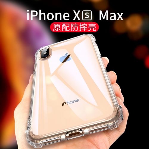 Protection téléphone portable QIND - Apple X Housse de protection pour telephone iPhonex silicone transparent tout-en-un set ipone x maree marque nouvelle ultra-mince 8x personnalite creatrice modeles feminins homme ix reseau 
