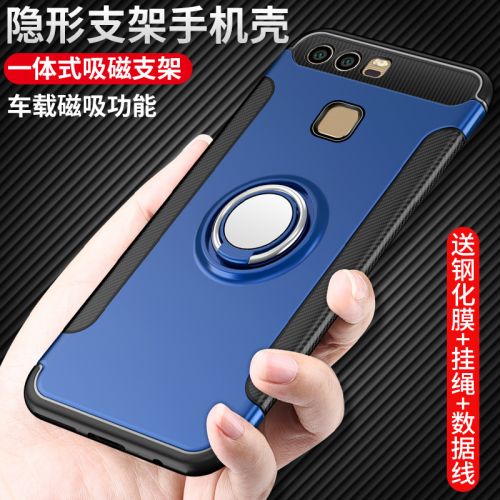 Protection téléphone portable - Huawei P9 housse de protection pour telephone p9plus anneau integre Ref 3196330