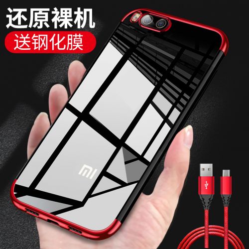 Protection téléphone portable - Xiaomi note note2 note3 Ref 3196347