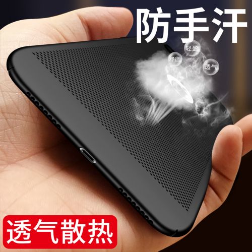 Protection téléphone portable LOTIYO - iphone7/iphone7plus/iphone8/iphone8plus Ref 3196348
