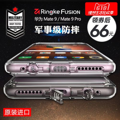 Protection téléphone portable RINGKE - Fusion Mate 9 Ref 3196367