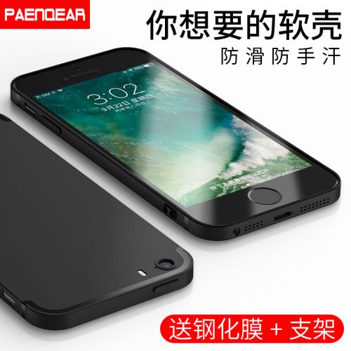Protection téléphone portable PAENQEAR - Apple 5 mat case phone Ref 3196384