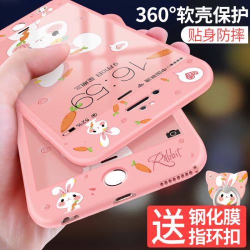 Protection téléphone portable - Coque tout compris Apple serie 7/8 Ref 3196391