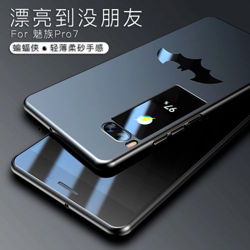 Protection téléphone portable BANSKEY - Meizu pro7 Ref 3196404