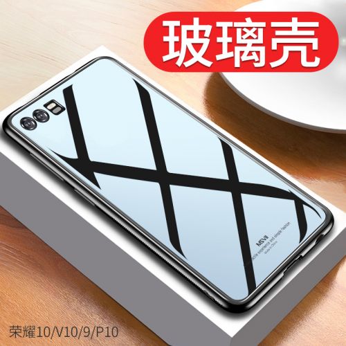 Protection téléphone portable MSVII - Huawei glory 9 coque de protection en verre pour telephone Ref 3196412