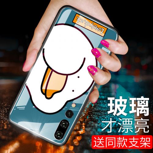 Protection téléphone portable AIGO - Huawei P20 Caricature Mobile coque Ref 3196419