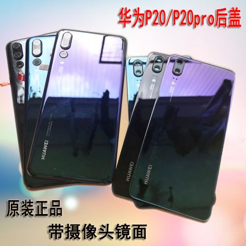 Protection téléphone portable X-IT - Huawei 3E Ref 3196438