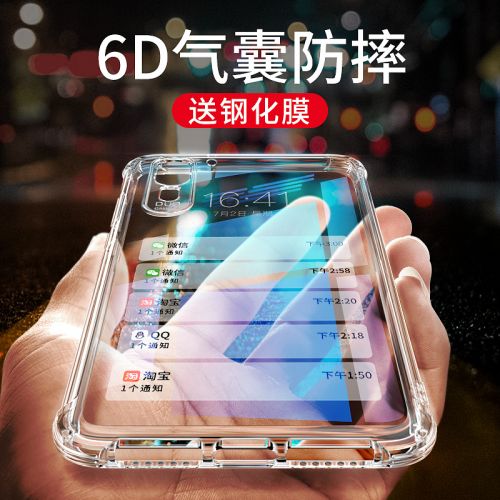 Protection téléphone portable MSVII - Huawei p20 p20pro coque de telephone Ref 3196457