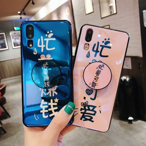 Protection téléphone portable EARISE - Huawei mate10 p20pro Ref 3196514