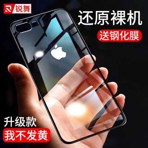 Protection téléphone portable RANVOO - Coque iPhone8plus pour telephone Apple 8 de protection 7plus en silicone transparent souple iPhone7 Ref 3196819