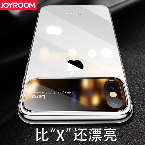 Protection téléphone portable JOYROOM - X Ref 3196999