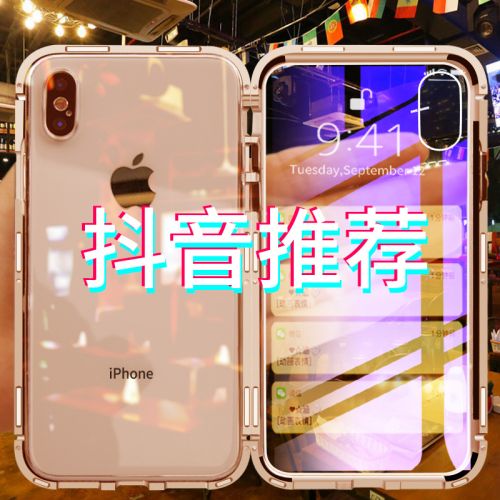 Protection téléphone portable FEELYMOS - Etui de telephone en metal magnetique iPhonex 8/7 Ref 3197023