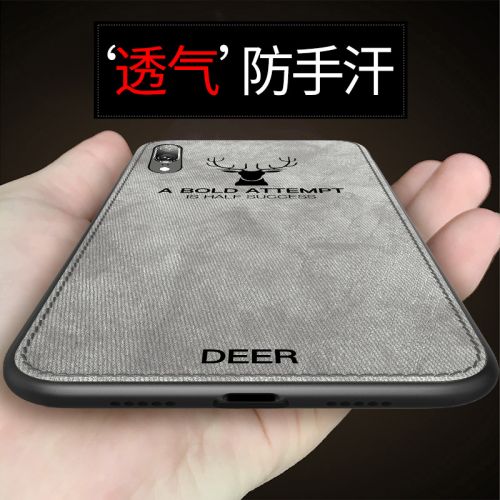 Protection téléphone portable - Huawei p20 p20pro housse de telephone en tissu doux Ref 3197032