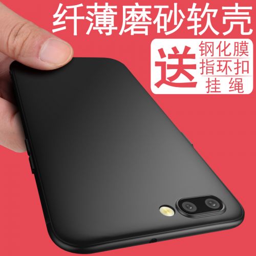 Protection téléphone portable GELINKAI - OPPO Soft shell depoli R11 Ref 3197034