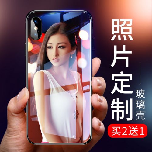 Protection téléphone portable JIONG OURS RATON LAVEUR - iphone8plus Ref 3197050