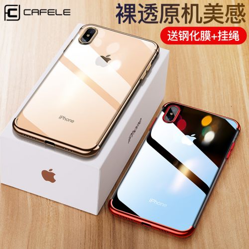 Protection téléphone portable CAFELE - iPhone x Ref 3197057