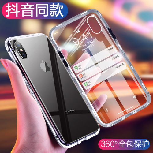 Protection téléphone portable STARPAD - Coque iPhoneX magnetique Ref 3197081