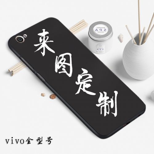 Protection téléphone portable VWANG - VIVO Ref 3197146