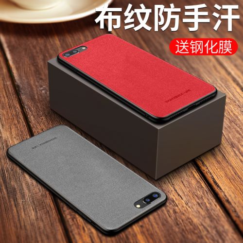 Protection téléphone portable LOTIYO - Coque en tissu Apple 7/8 Ref 3197153