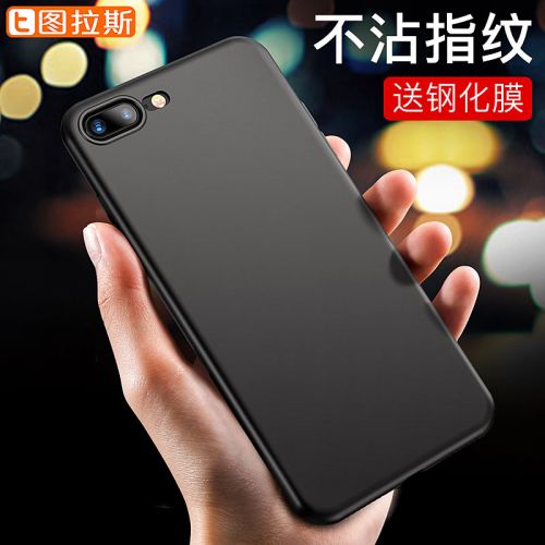 Protection téléphone portable TORRAS - Coque iPhone7plus pour telephone souple Apple 7 tout compris Ref 3197196