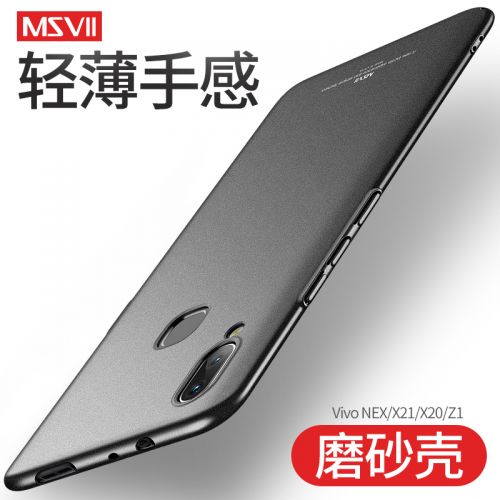 Protection téléphone portable MSVII - Vivox21 x21plus housse de protection pour telephone anti-chute Ref 3197203