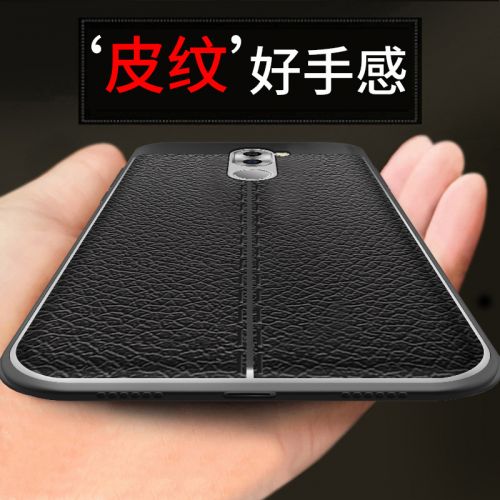 Protection téléphone portable AIGO - Glory 6x 7x Mai Mang 6 Grain de litchi Ref 3197420
