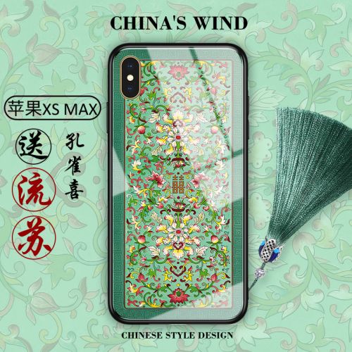 Protection téléphone portable VPOWER - Apple iPhone xs Max telephone shell nouveaux modeles feminins iPhonex Style chinois X court Ref 3197421
