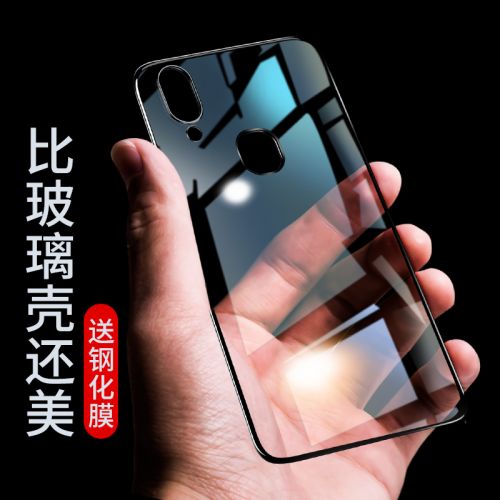 Protection téléphone portable NOIN - vivo x21 Ref 3197431