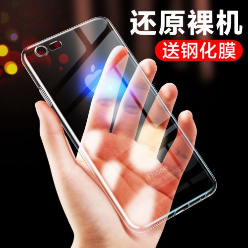 Protection téléphone portable - PX-TPU6 Ref 3197432
