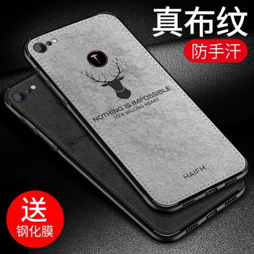 Protection téléphone portable MOFI - crou marteau pro2s Ref 3197434
