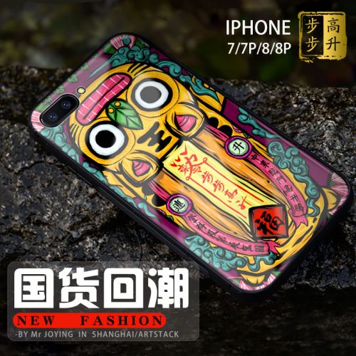 Protection téléphone portable LANWK - Coque Apple en verre pour telephone 7p Ref 3197487