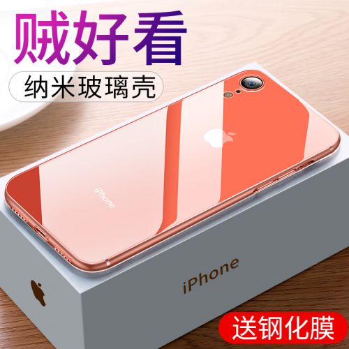Protection téléphone portable CAFELE - Apple x xs Ref 3197534