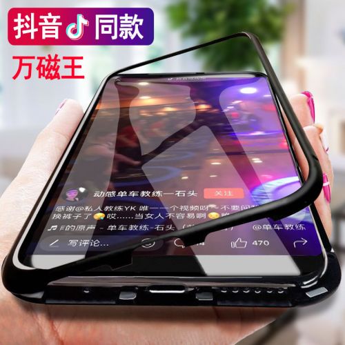 Protection téléphone portable NOHON - vivo y85 Ref 3197597
